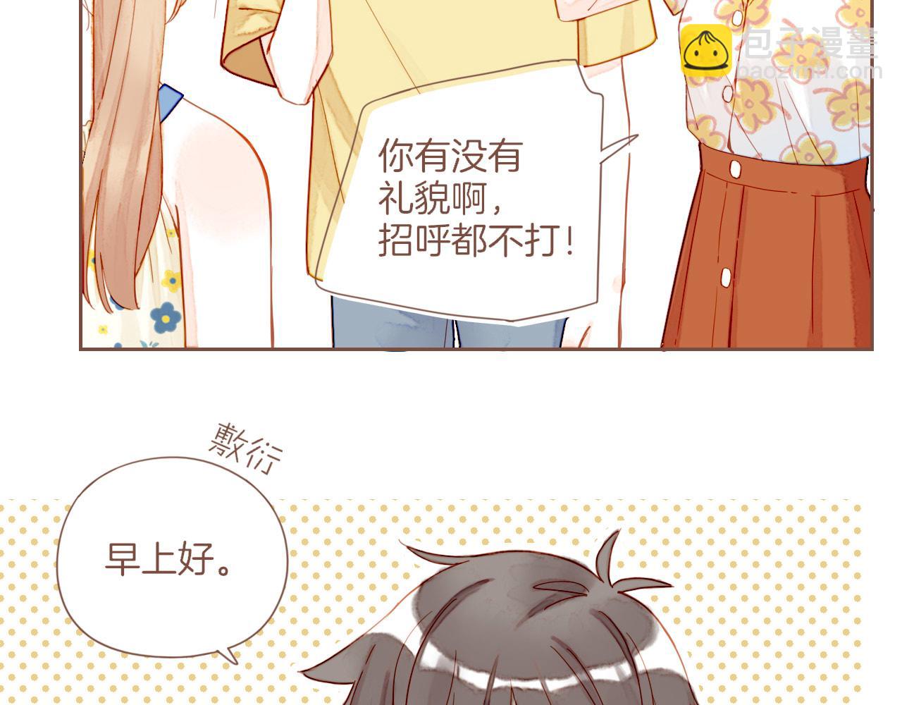 第34话 受伤的话，会很疼吧？（上）(1/2)-第34话