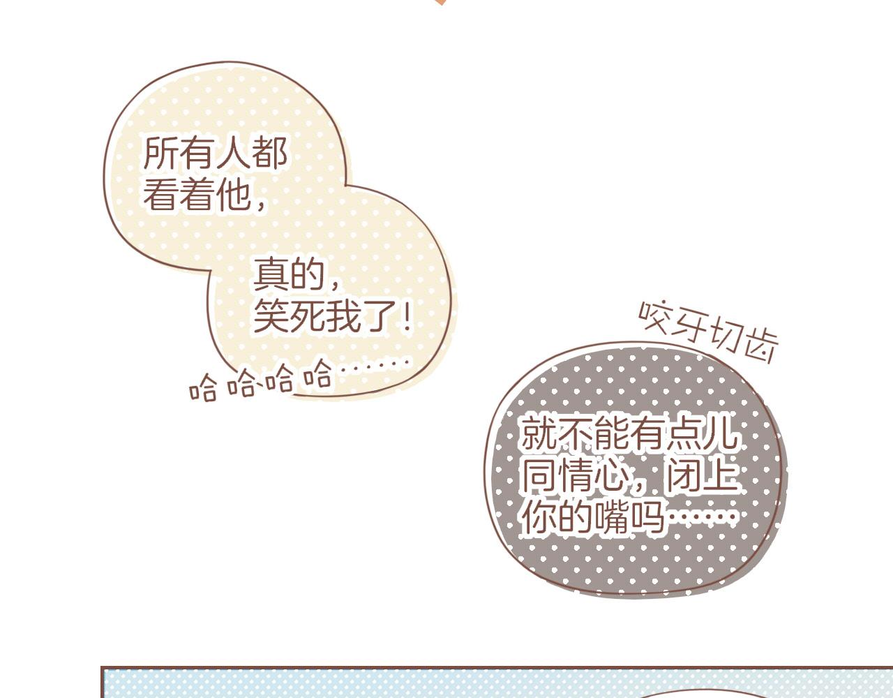 第34话 受伤的话，会很疼吧？（上）(1/2)-第34话