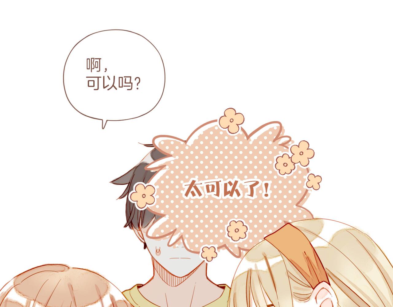 第34话 受伤的话，会很疼吧？（上）(1/2)-第34话