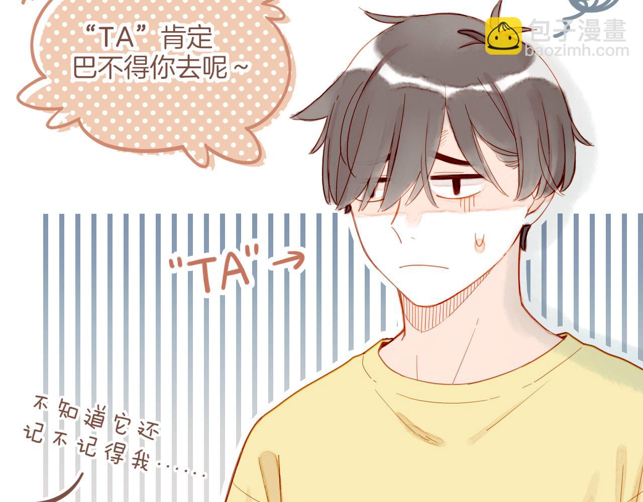 第34话 受伤的话，会很疼吧？（上）(1/2)-第34话