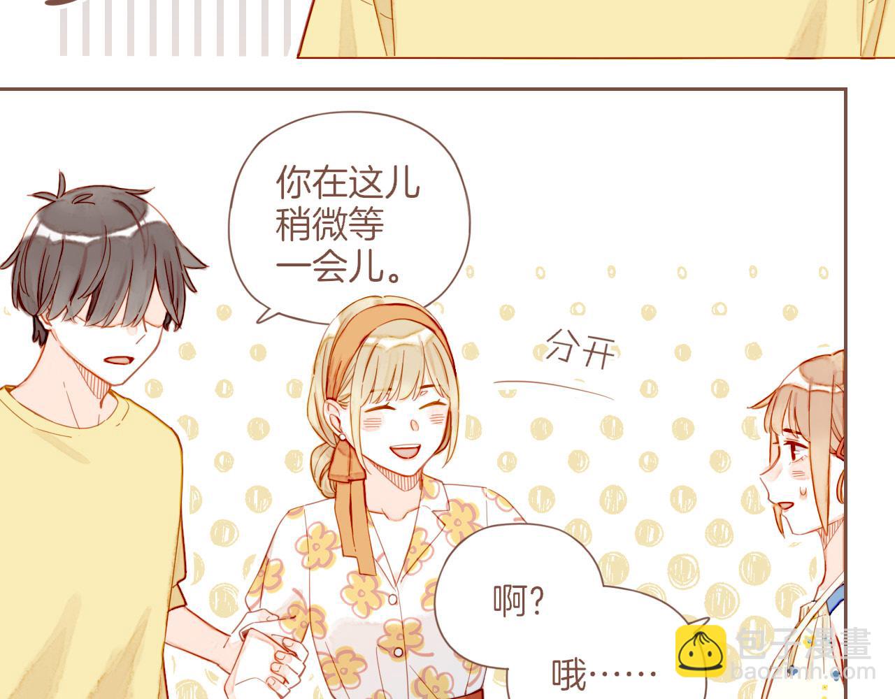 第34话 受伤的话，会很疼吧？（上）(1/2)-第34话