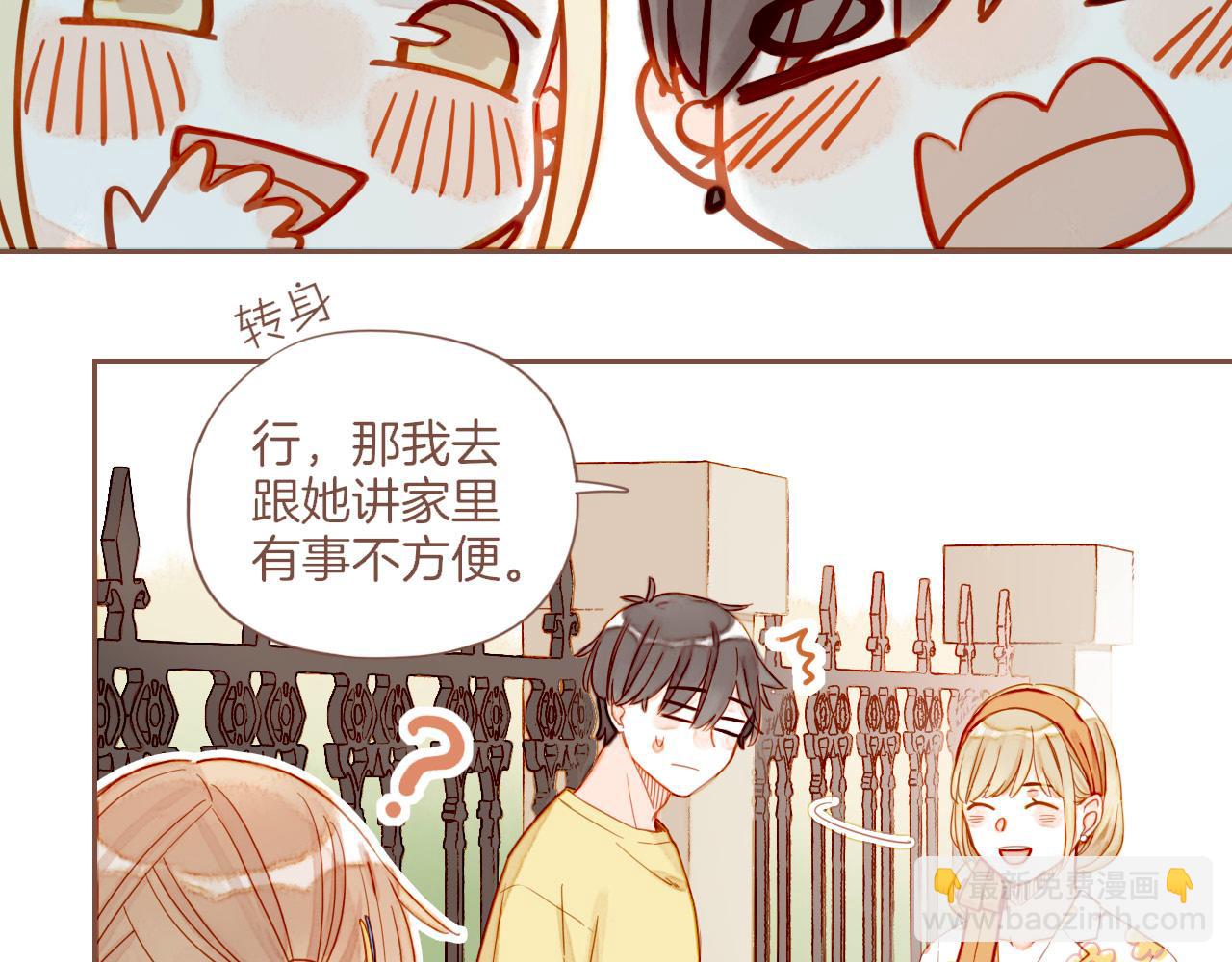 第34话 受伤的话，会很疼吧？（上）(1/2)-第34话