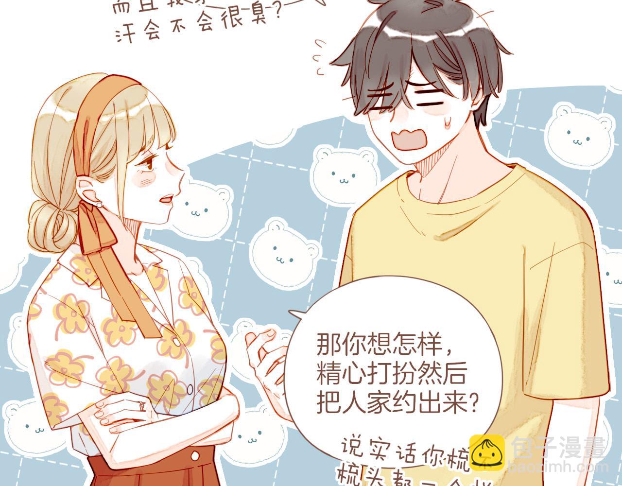 第34话 受伤的话，会很疼吧？（上）(1/2)-第34话