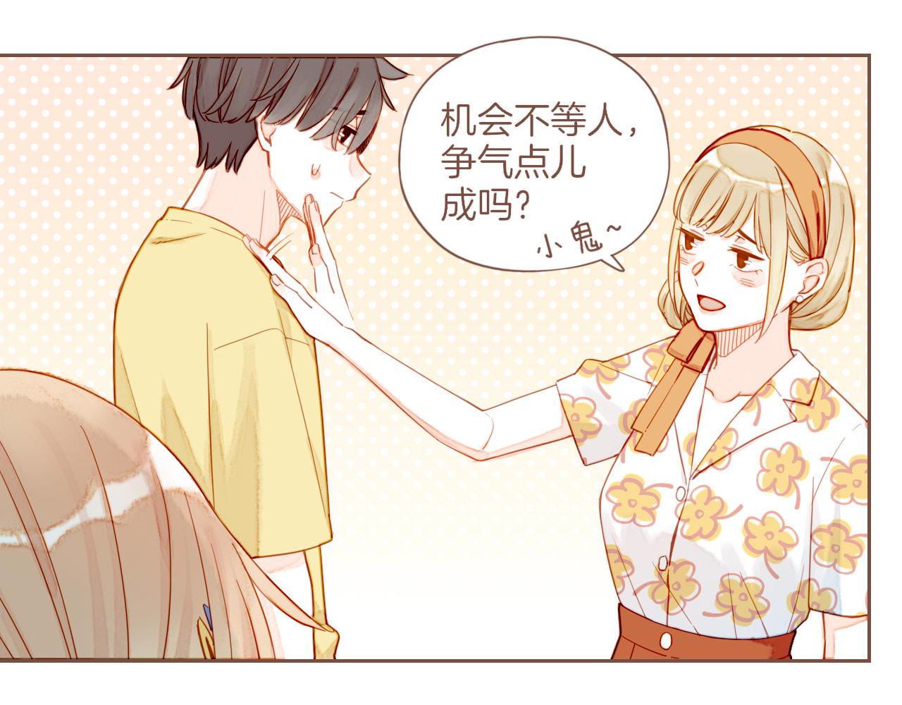 第34话 受伤的话，会很疼吧？（上）(1/2)-第34话