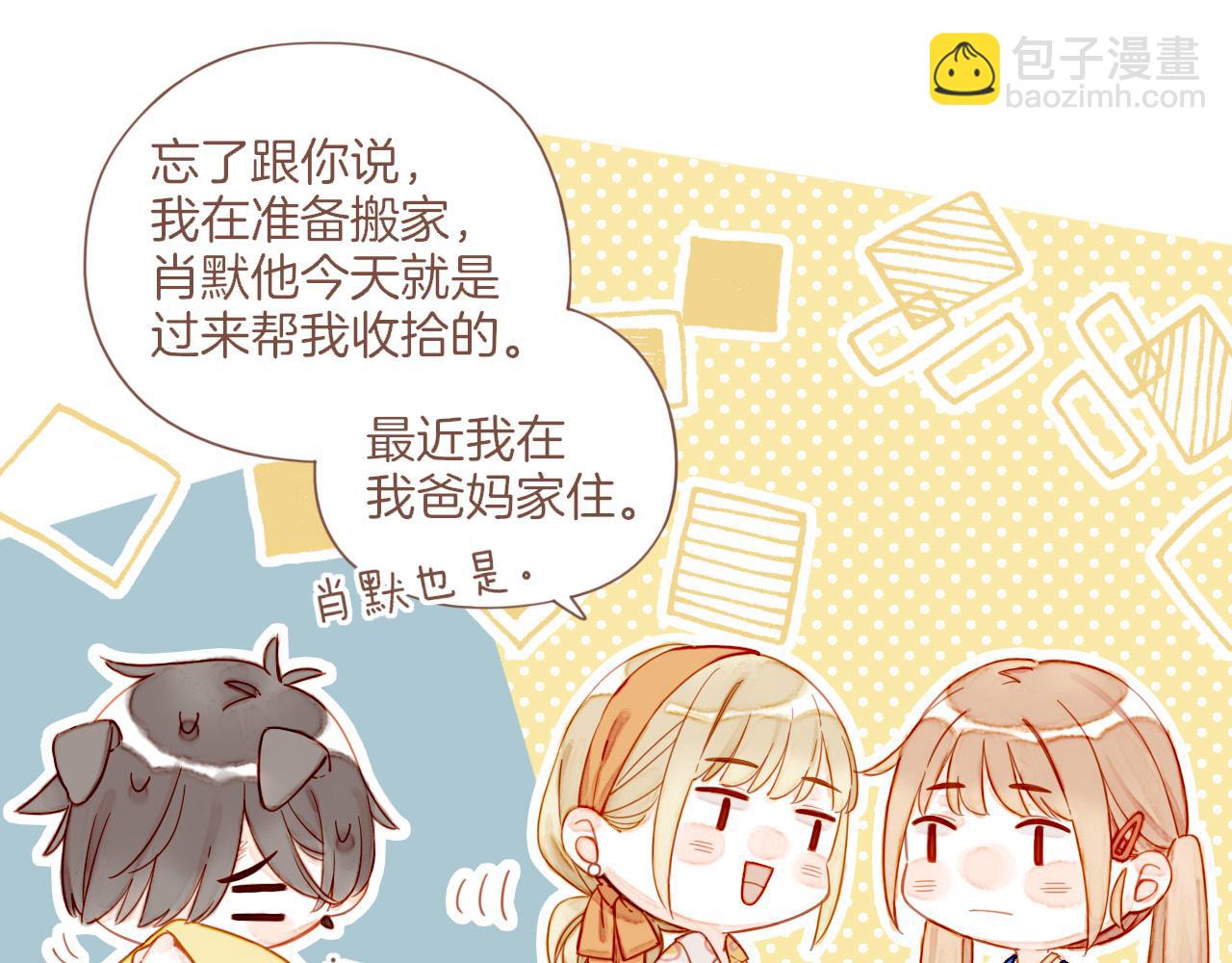 第34话 受伤的话，会很疼吧？（上）(1/2)-第34话