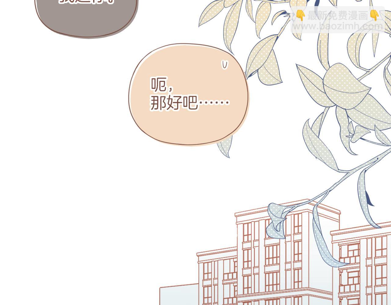 第34话 受伤的话，会很疼吧？（上）(1/2)-第34话