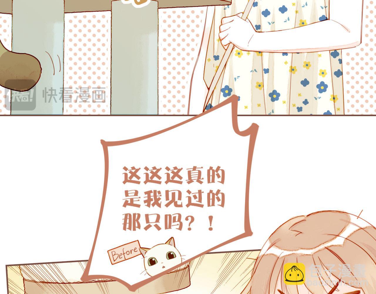 第34话 受伤的话，会很疼吧？（上）(1/2)-第34话