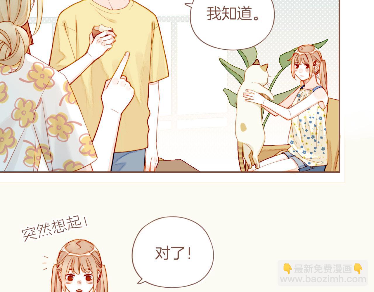 第34话 受伤的话，会很疼吧？（上）(1/2)-第34话