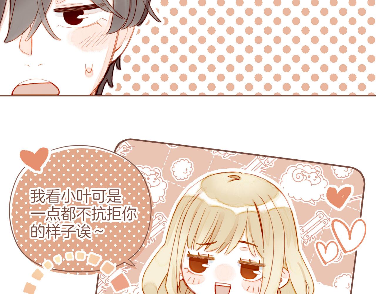 第36话 畏罪潜逃的&ldquo;凶手&rdquo;（上）(1/2)-第36话