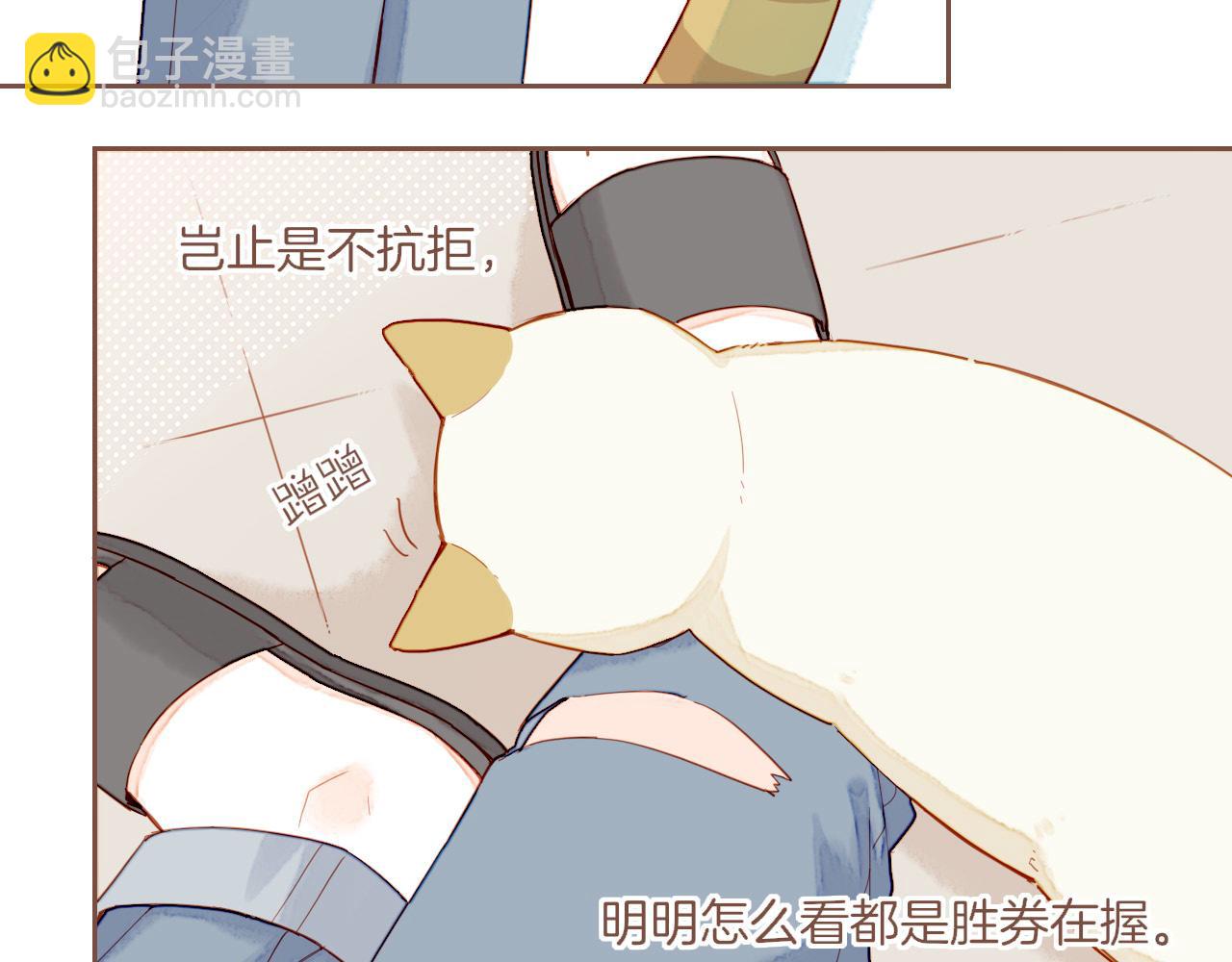 第36话 畏罪潜逃的&ldquo;凶手&rdquo;（上）(1/2)-第36话