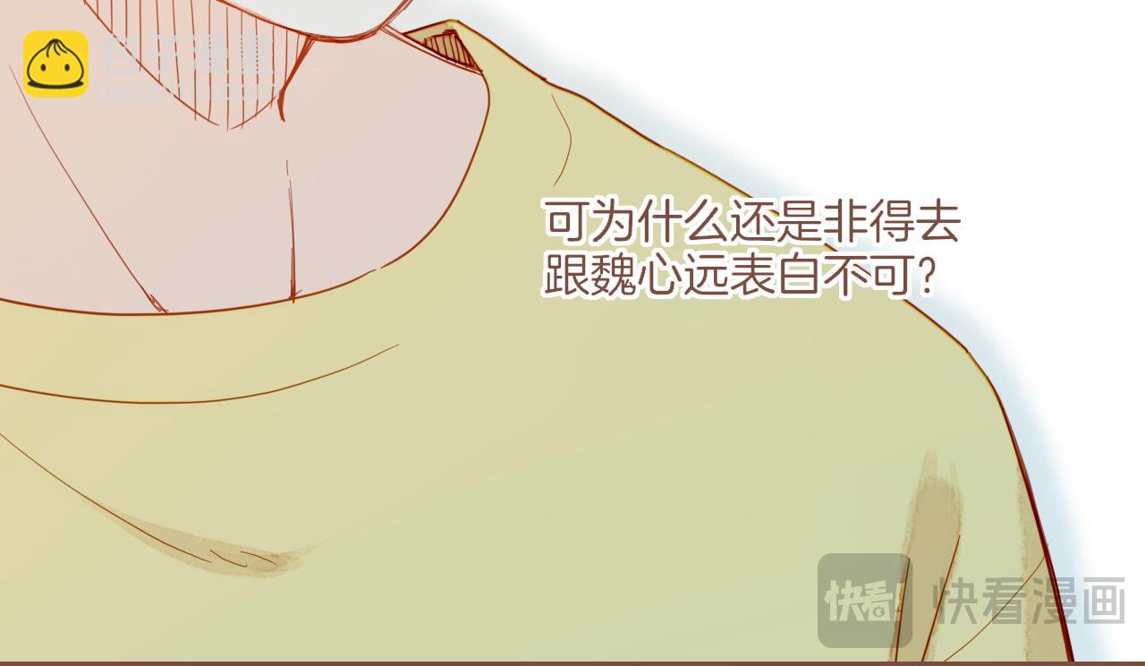 第36话 畏罪潜逃的&ldquo;凶手&rdquo;（上）(1/2)-第36话