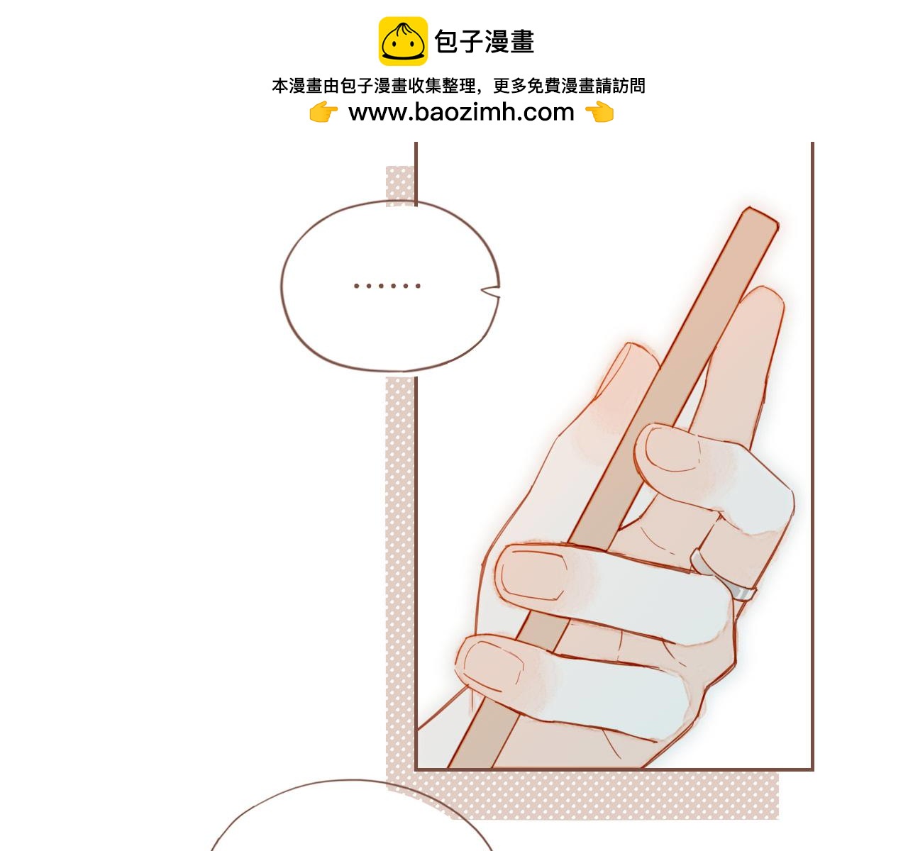 第36话 畏罪潜逃的&ldquo;凶手&rdquo;（上）(1/2)-第36话