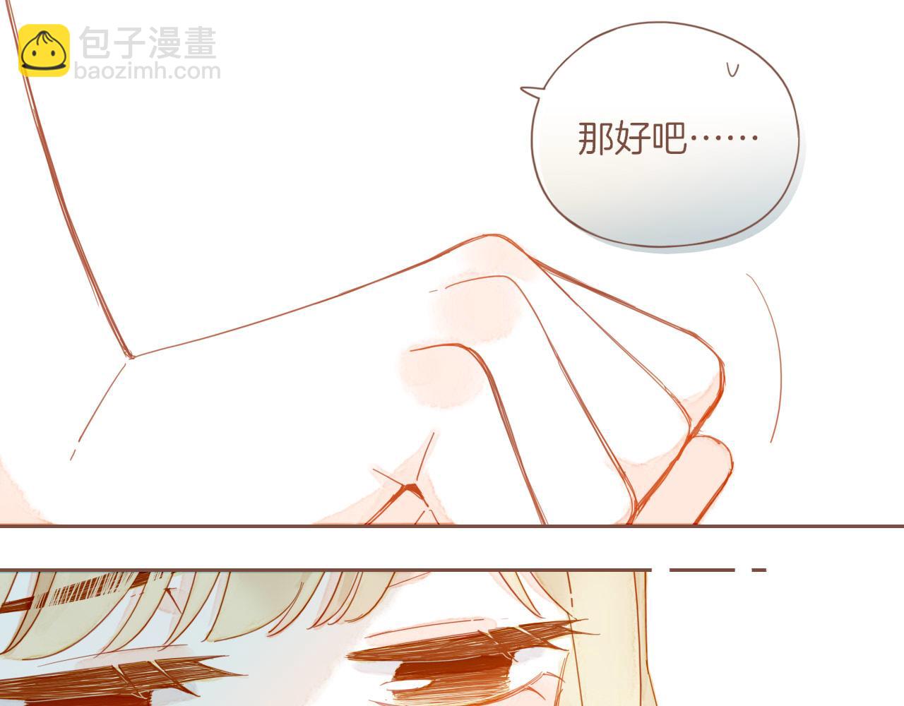 第36话 畏罪潜逃的&ldquo;凶手&rdquo;（上）(1/2)-第36话