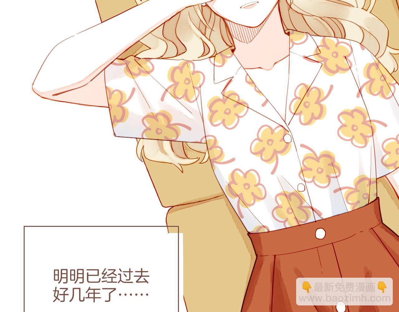 第36话 畏罪潜逃的&ldquo;凶手&rdquo;（上）(1/2)-第36话