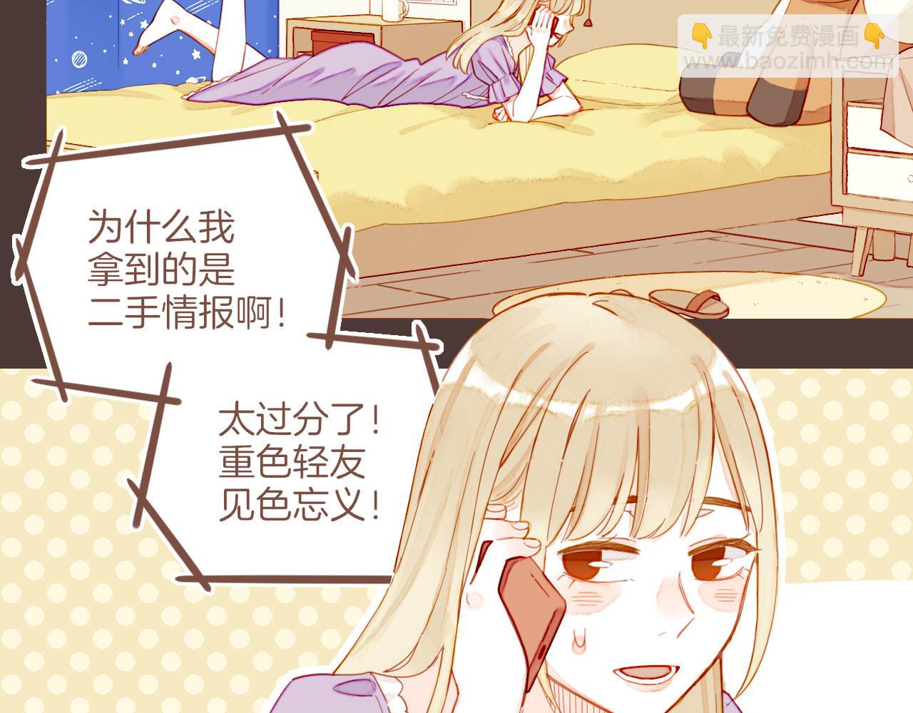 第36话 畏罪潜逃的&ldquo;凶手&rdquo;（上）(1/2)-第36话