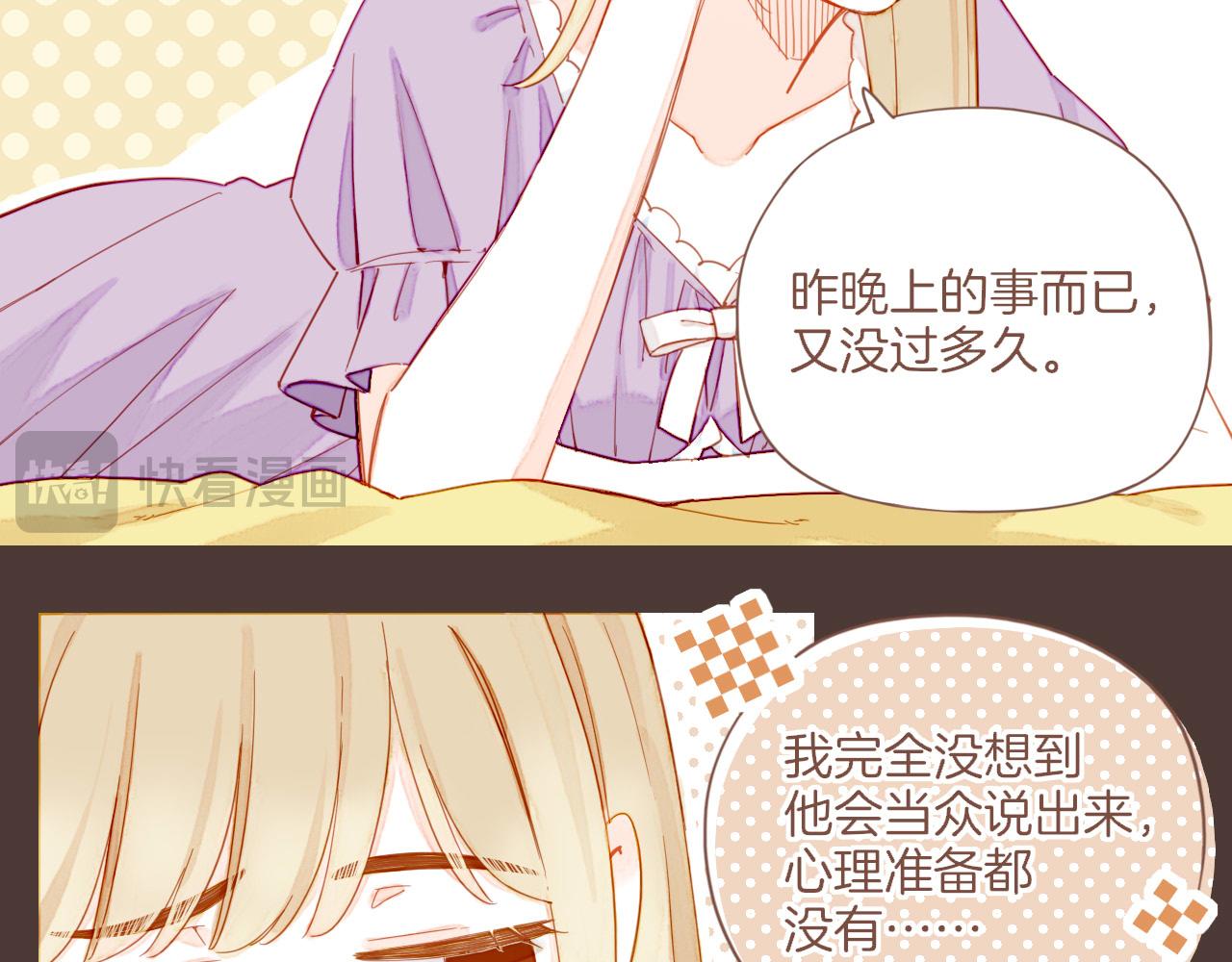 第36话 畏罪潜逃的&ldquo;凶手&rdquo;（上）(1/2)-第36话