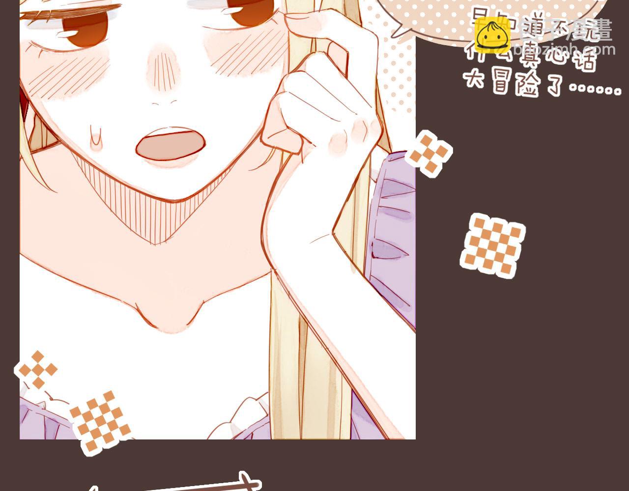 第36话 畏罪潜逃的&ldquo;凶手&rdquo;（上）(1/2)-第36话