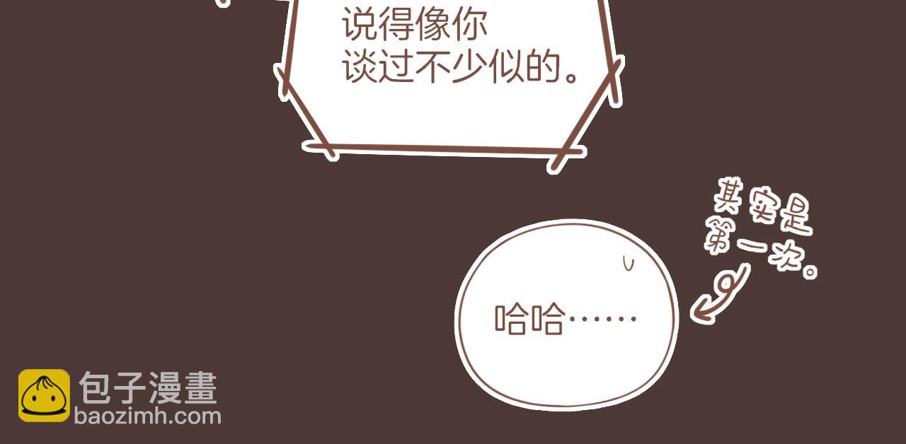 第36话 畏罪潜逃的&ldquo;凶手&rdquo;（上）(1/2)-第36话