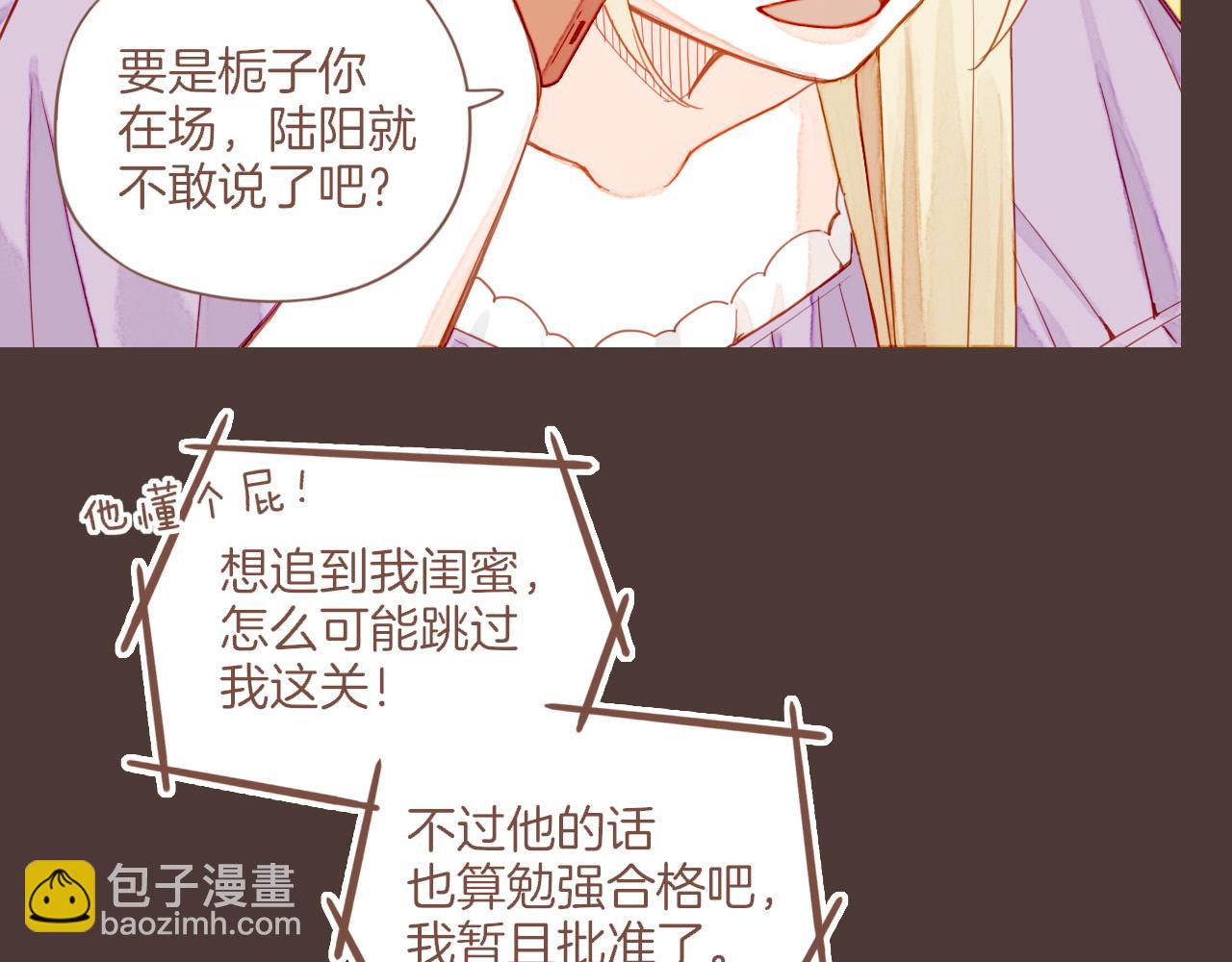 第36话 畏罪潜逃的&ldquo;凶手&rdquo;（上）(1/2)-第36话