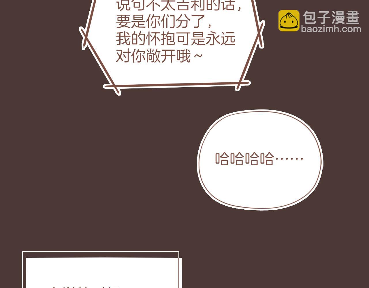 第36话 畏罪潜逃的&ldquo;凶手&rdquo;（上）(1/2)-第36话