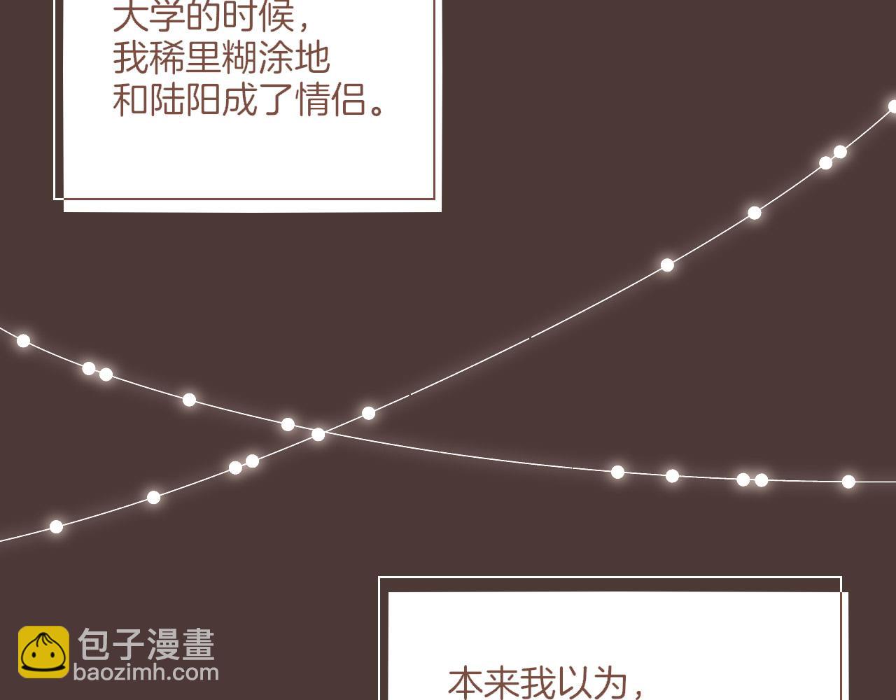 第36话 畏罪潜逃的&ldquo;凶手&rdquo;（上）(1/2)-第36话