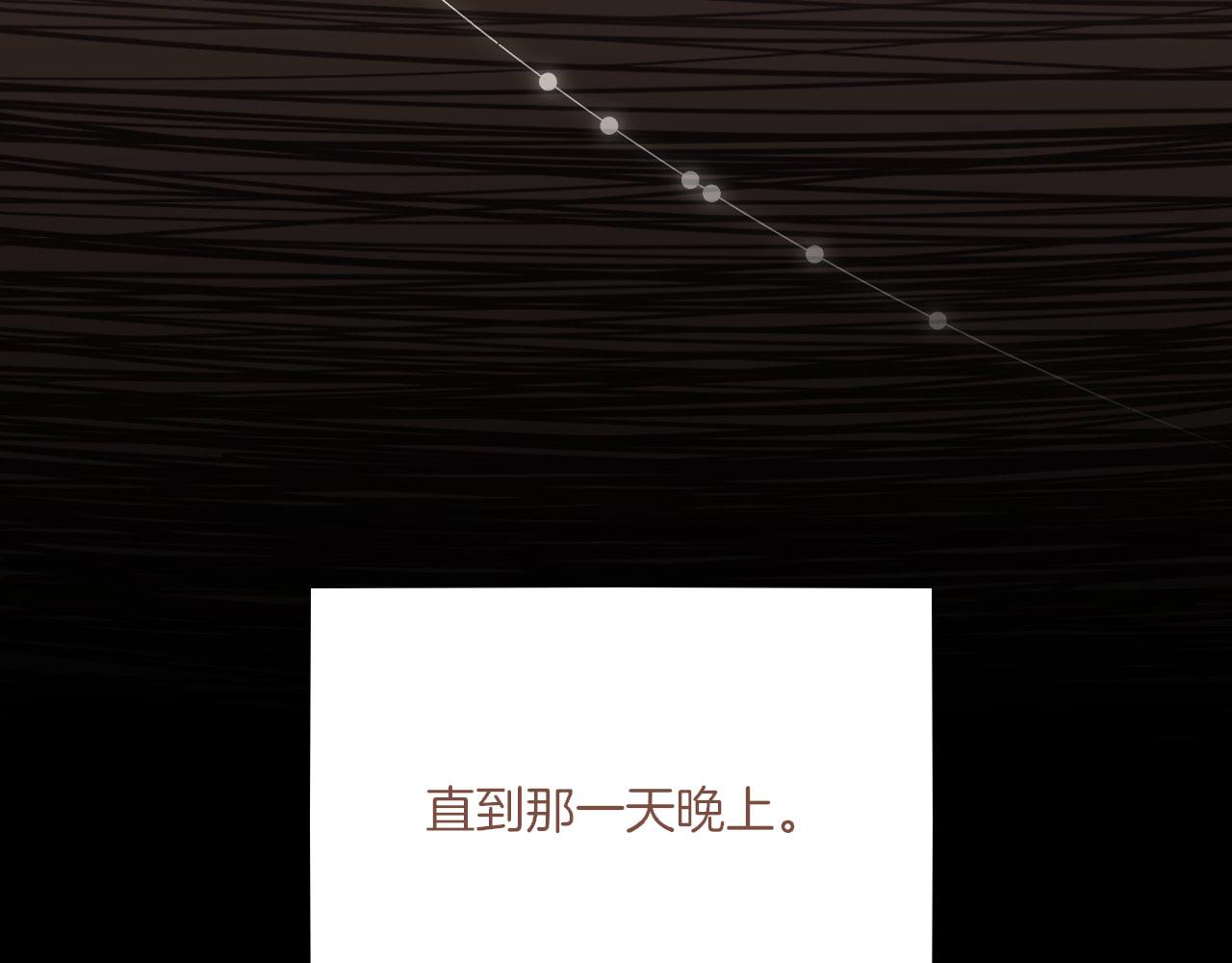 第36话 畏罪潜逃的&ldquo;凶手&rdquo;（上）(1/2)-第36话