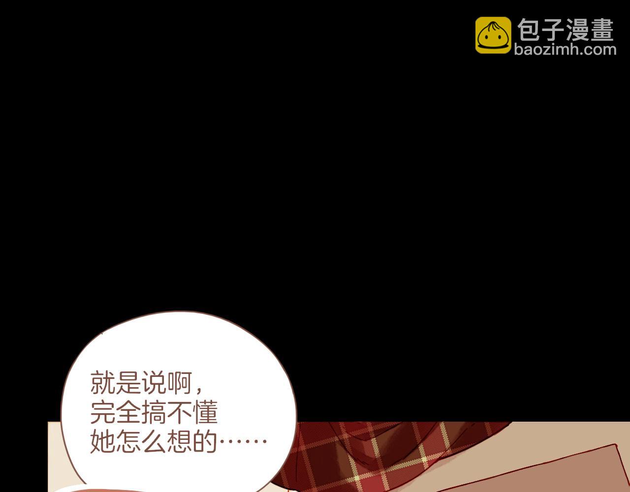 第36话 畏罪潜逃的&ldquo;凶手&rdquo;（上）(1/2)-第36话