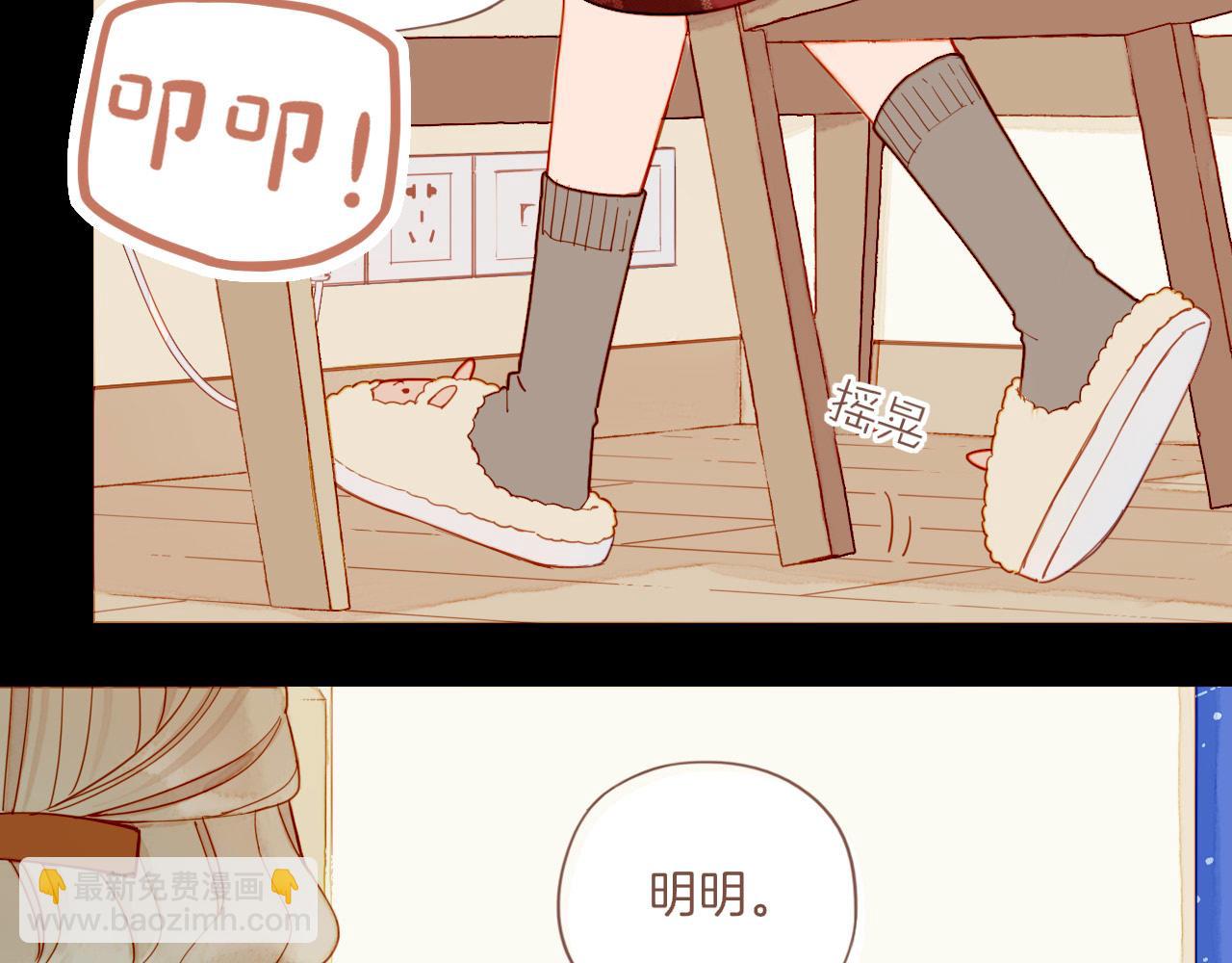 第36话 畏罪潜逃的&ldquo;凶手&rdquo;（上）(1/2)-第36话