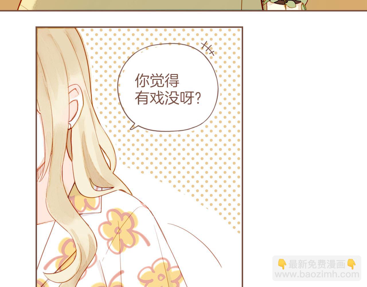 第36话 畏罪潜逃的&ldquo;凶手&rdquo;（上）(1/2)-第36话