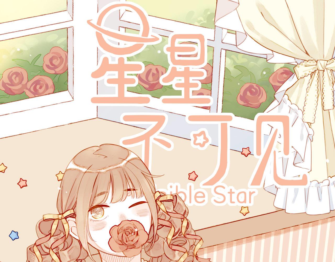 第38话 独一无二的故事（上）(1/2)-第38话