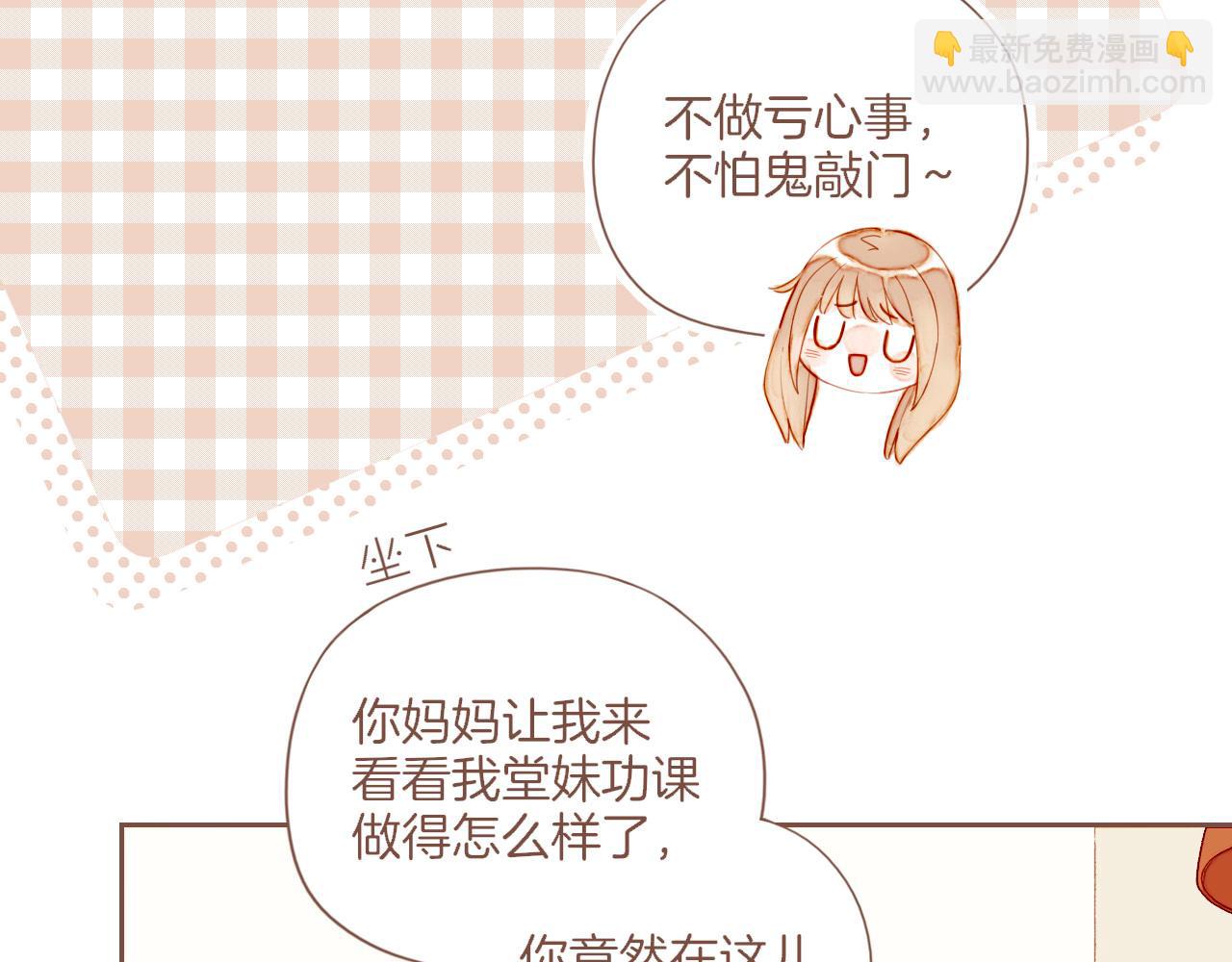 第38话 独一无二的故事（上）(1/2)-第38话