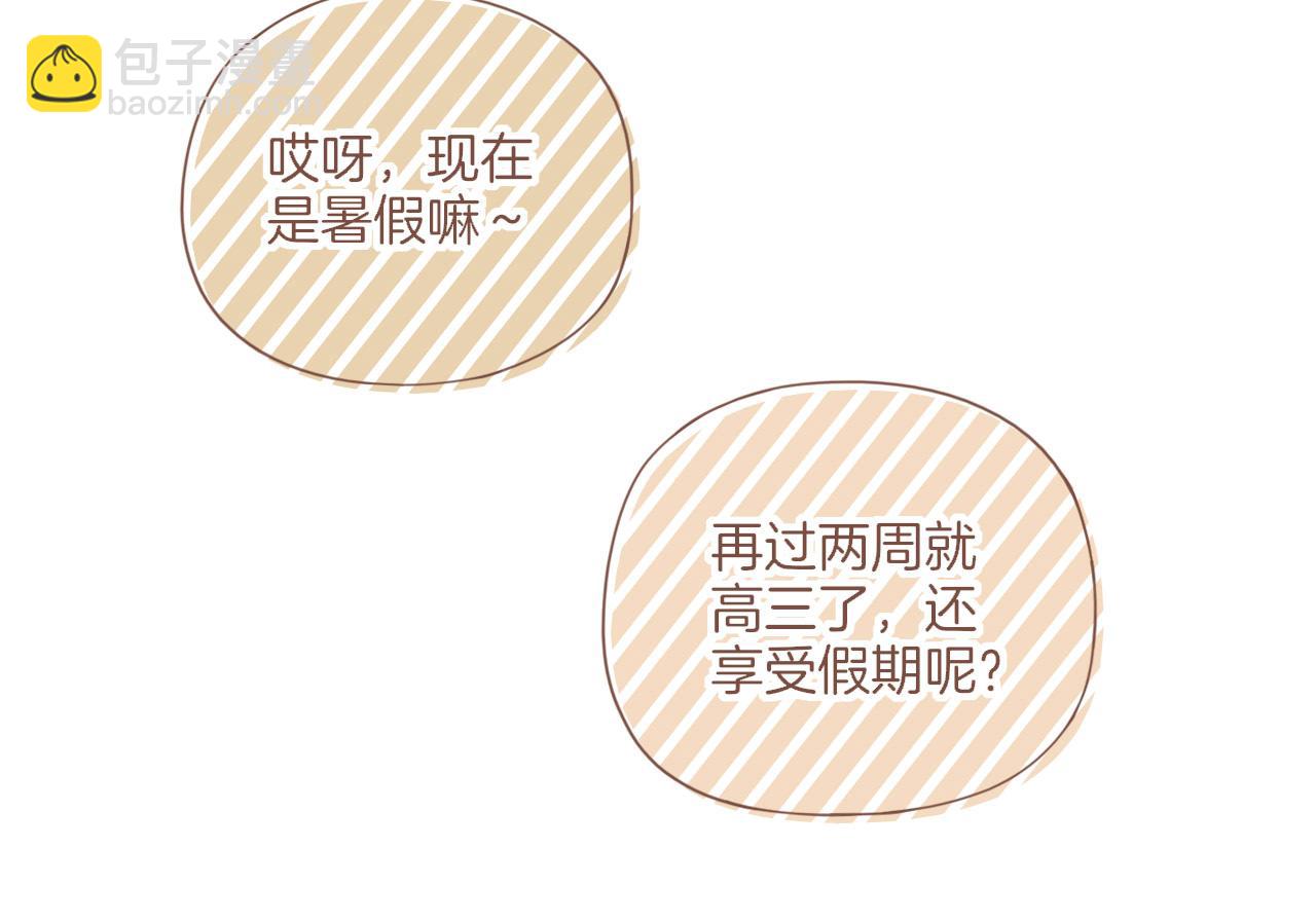 第38话 独一无二的故事（上）(1/2)-第38话