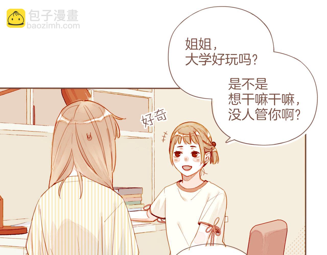 第38话 独一无二的故事（上）(1/2)-第38话