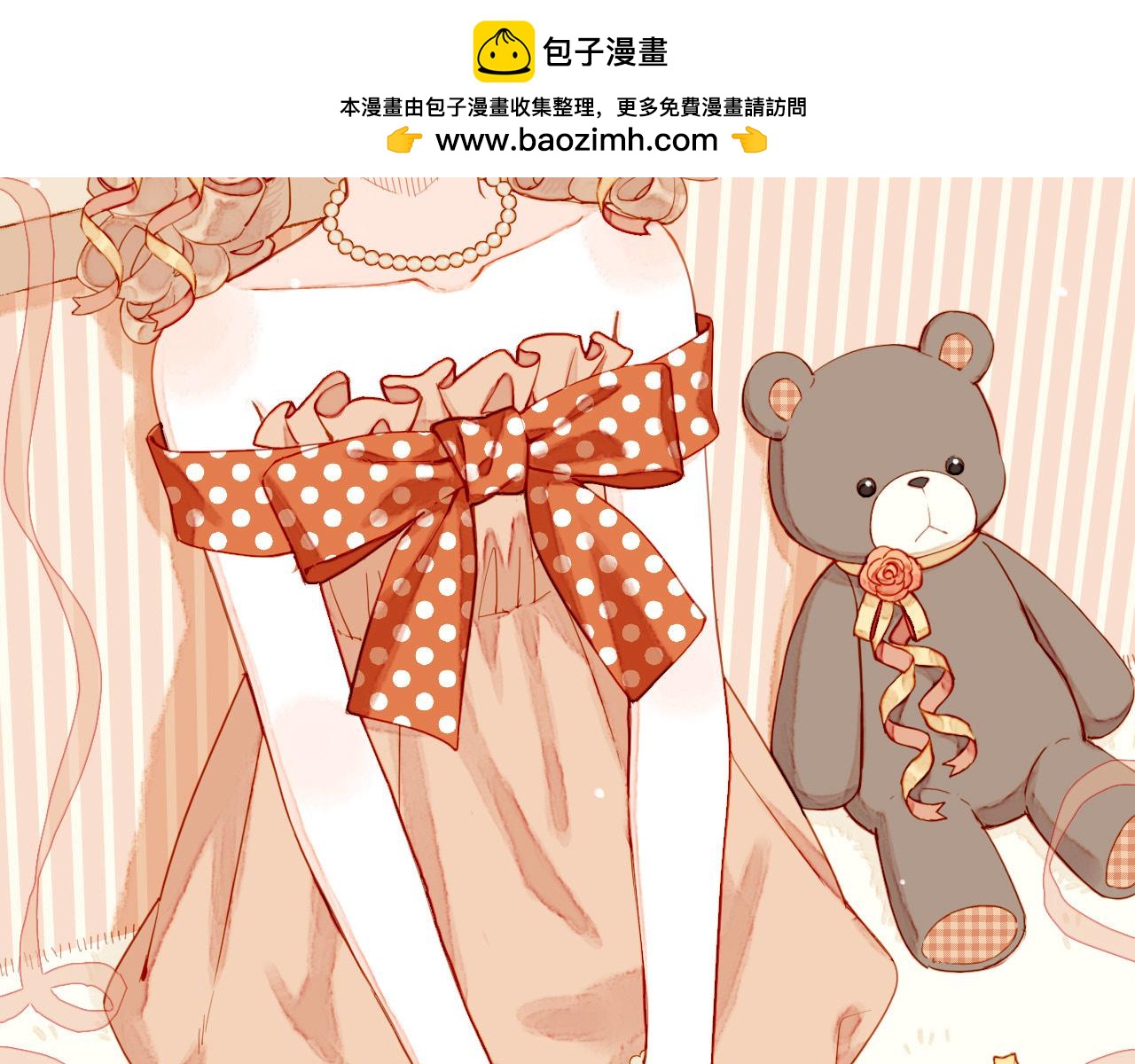 第38话 独一无二的故事（上）(1/2)-第38话