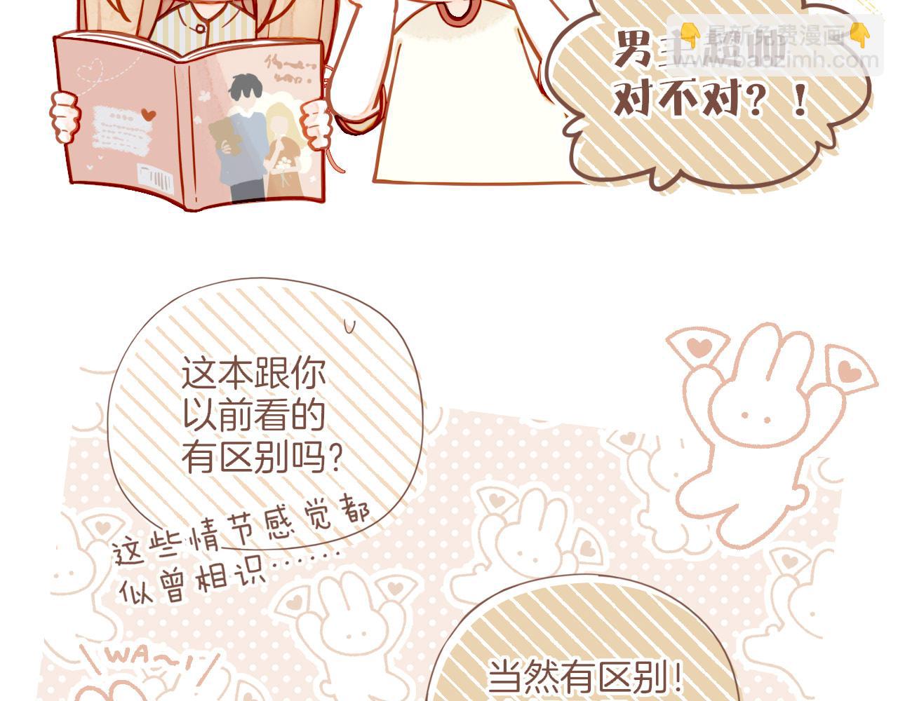 第38话 独一无二的故事（上）(1/2)-第38话