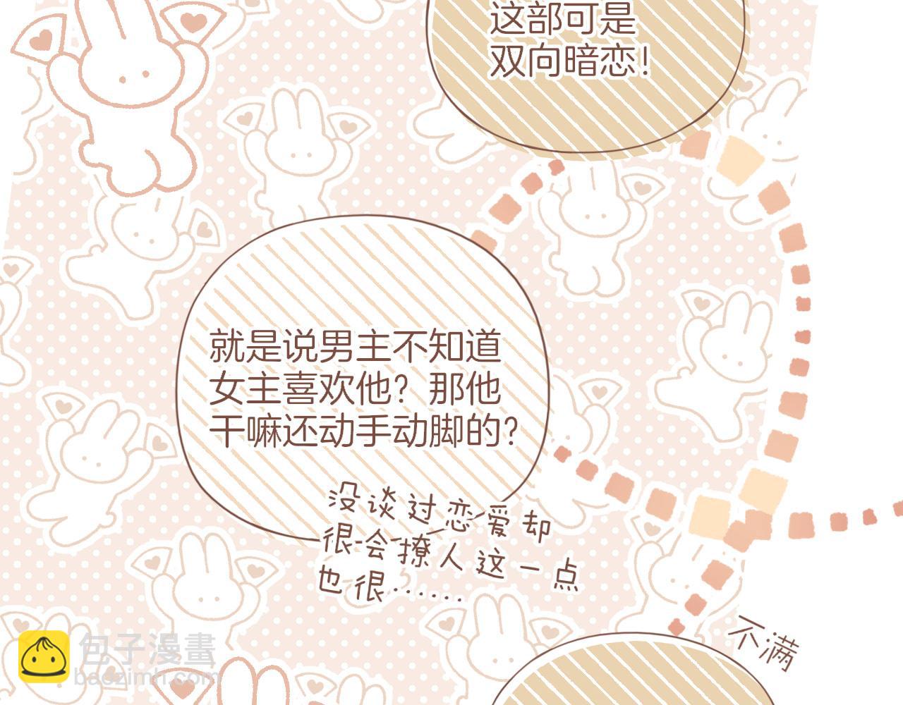 第38话 独一无二的故事（上）(1/2)-第38话