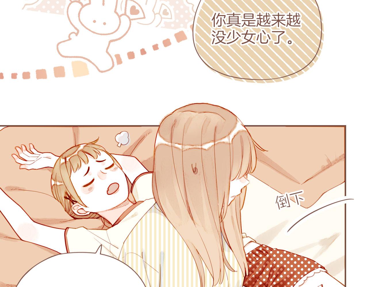 第38话 独一无二的故事（上）(1/2)-第38话