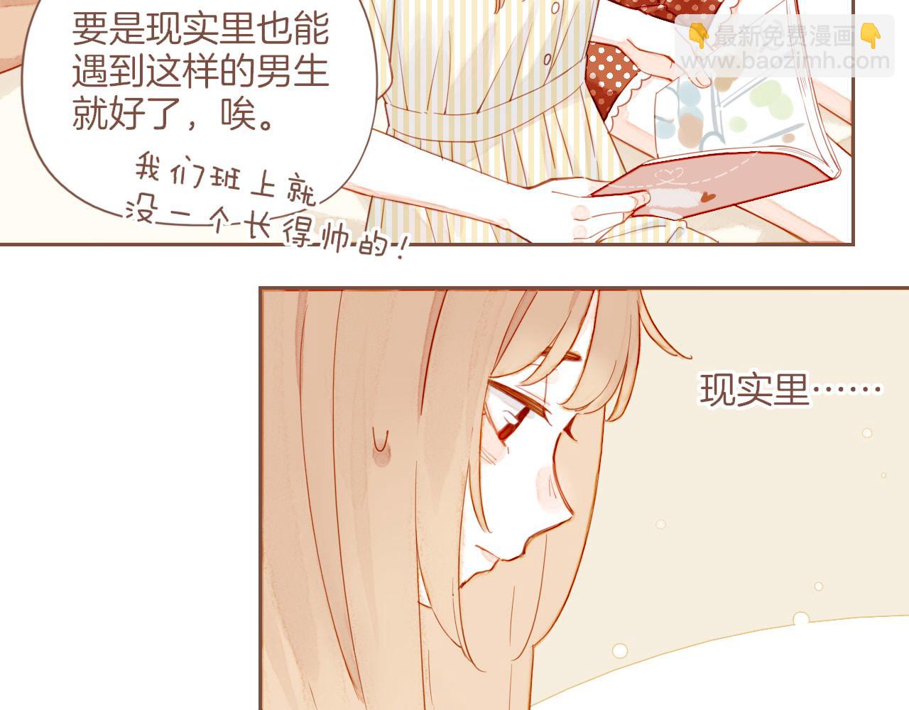 第38话 独一无二的故事（上）(1/2)-第38话