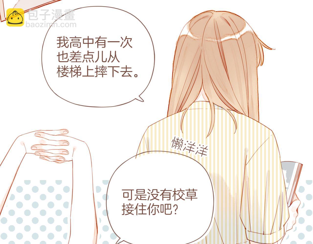 第38话 独一无二的故事（上）(1/2)-第38话