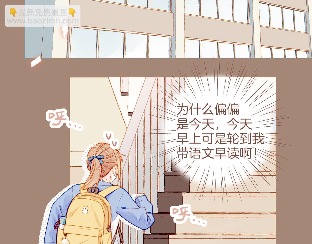 第38话 独一无二的故事（上）(1/2)-第38话