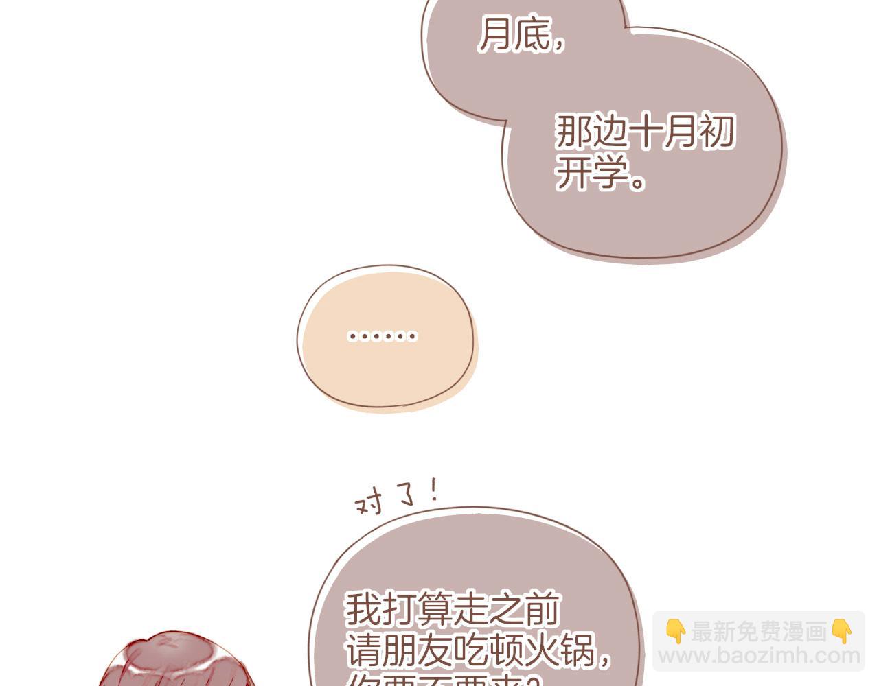 第40话 答案毫无悬念（上）(1/3)-第40话