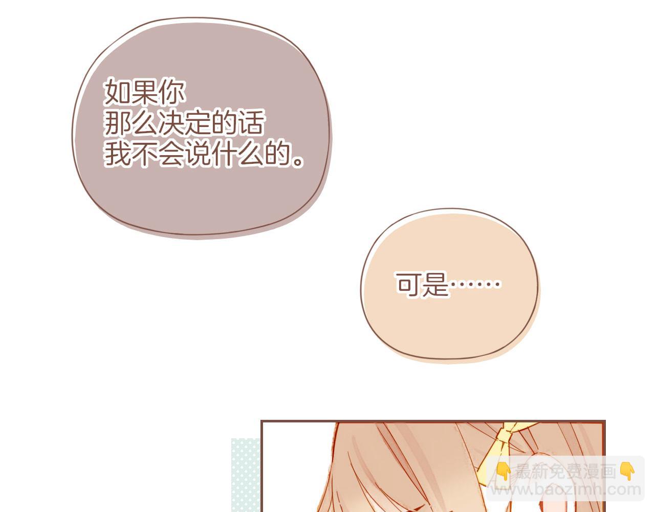 第40话 答案毫无悬念（上）(1/3)-第40话