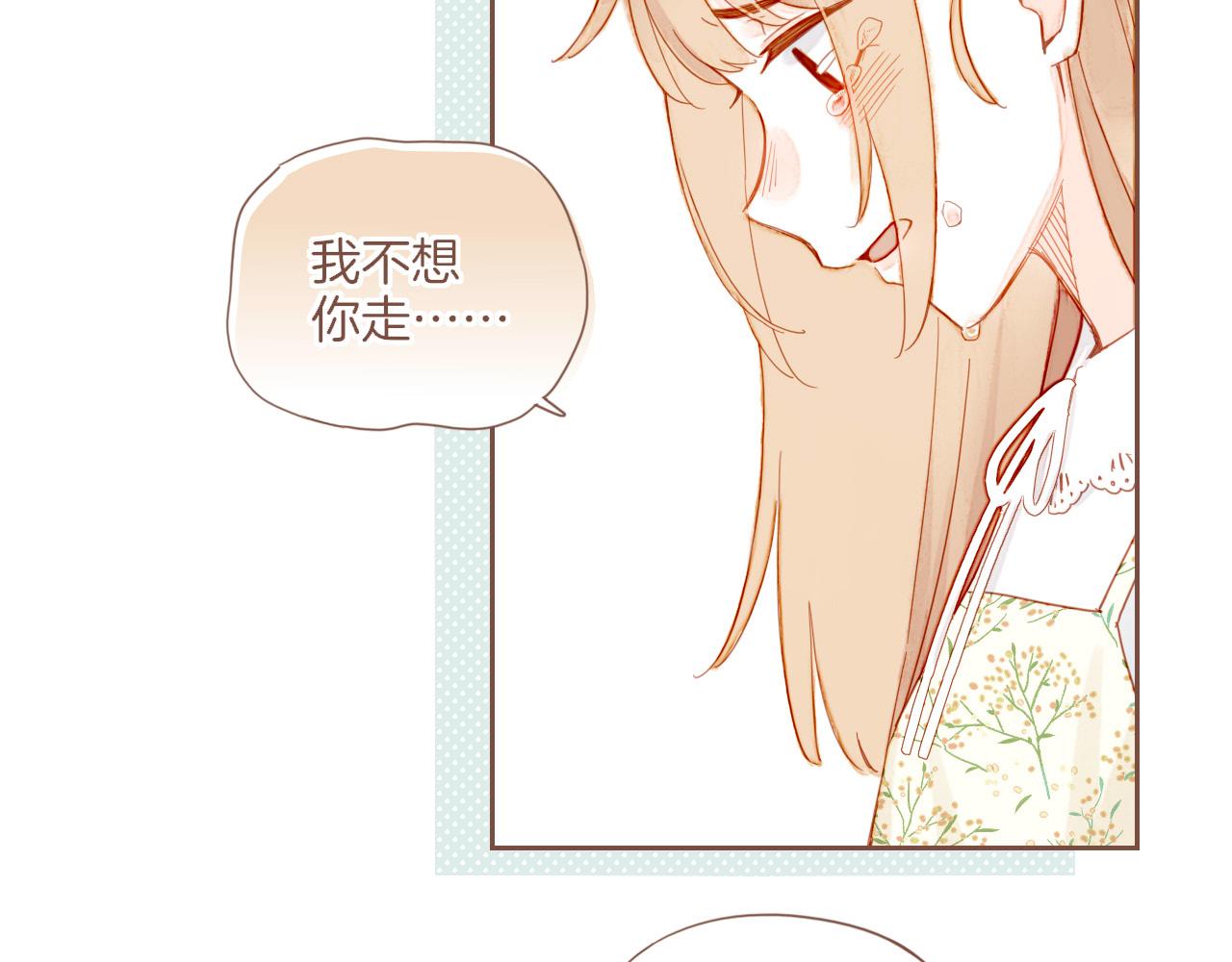 第40话 答案毫无悬念（上）(1/3)-第40话