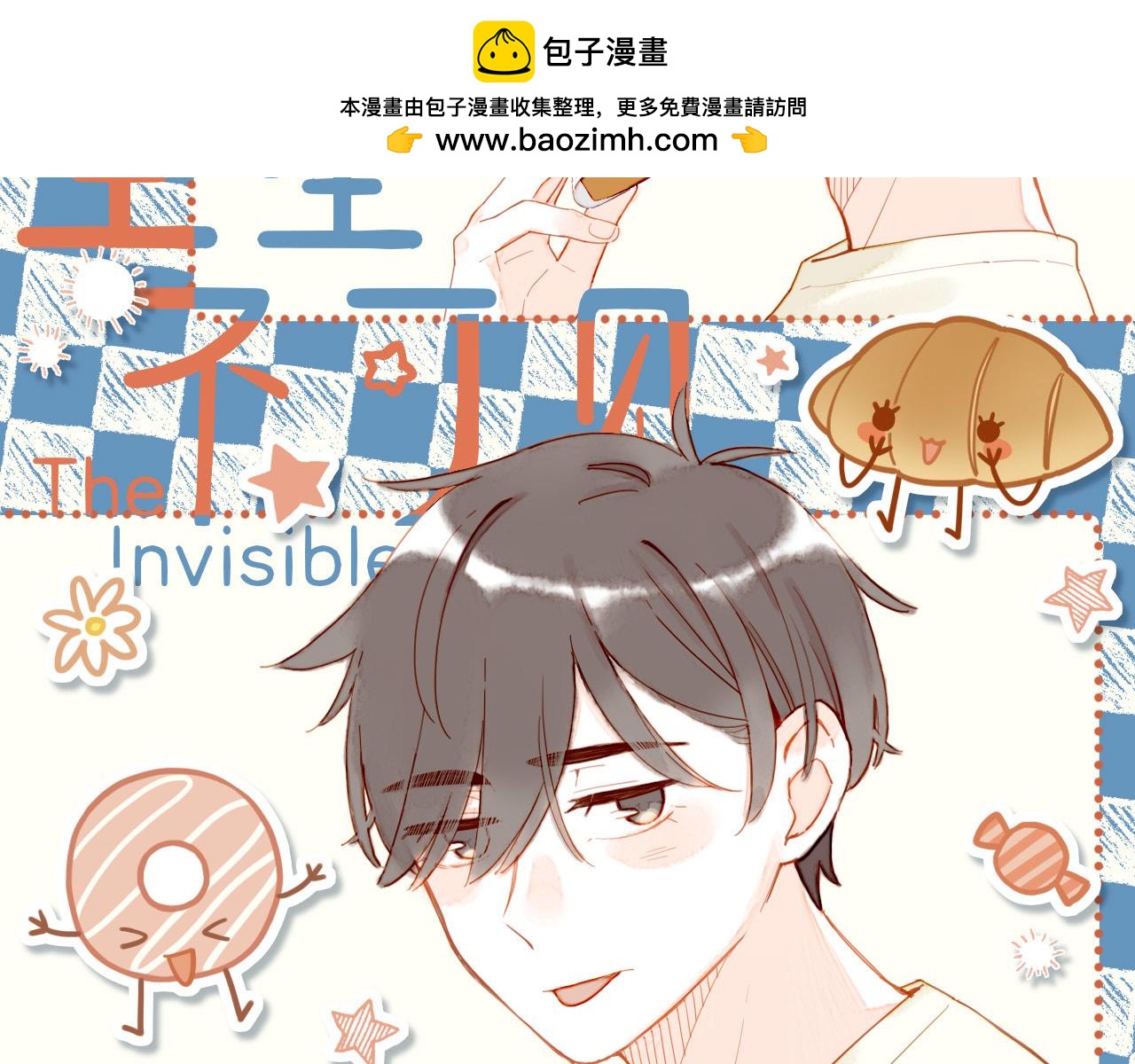 第40话 答案毫无悬念（上）(1/3)-第40话