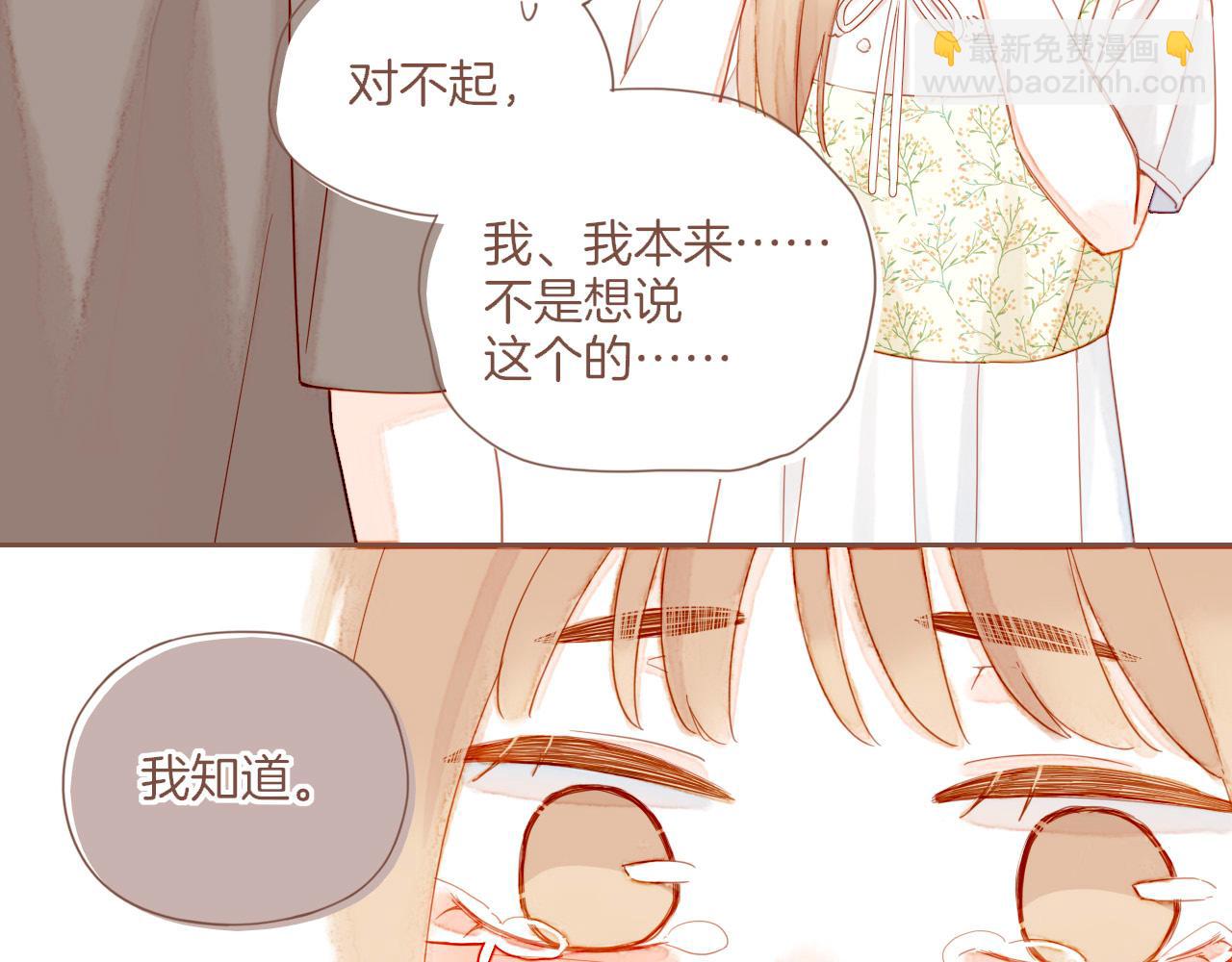 第40话 答案毫无悬念（上）(1/3)-第40话