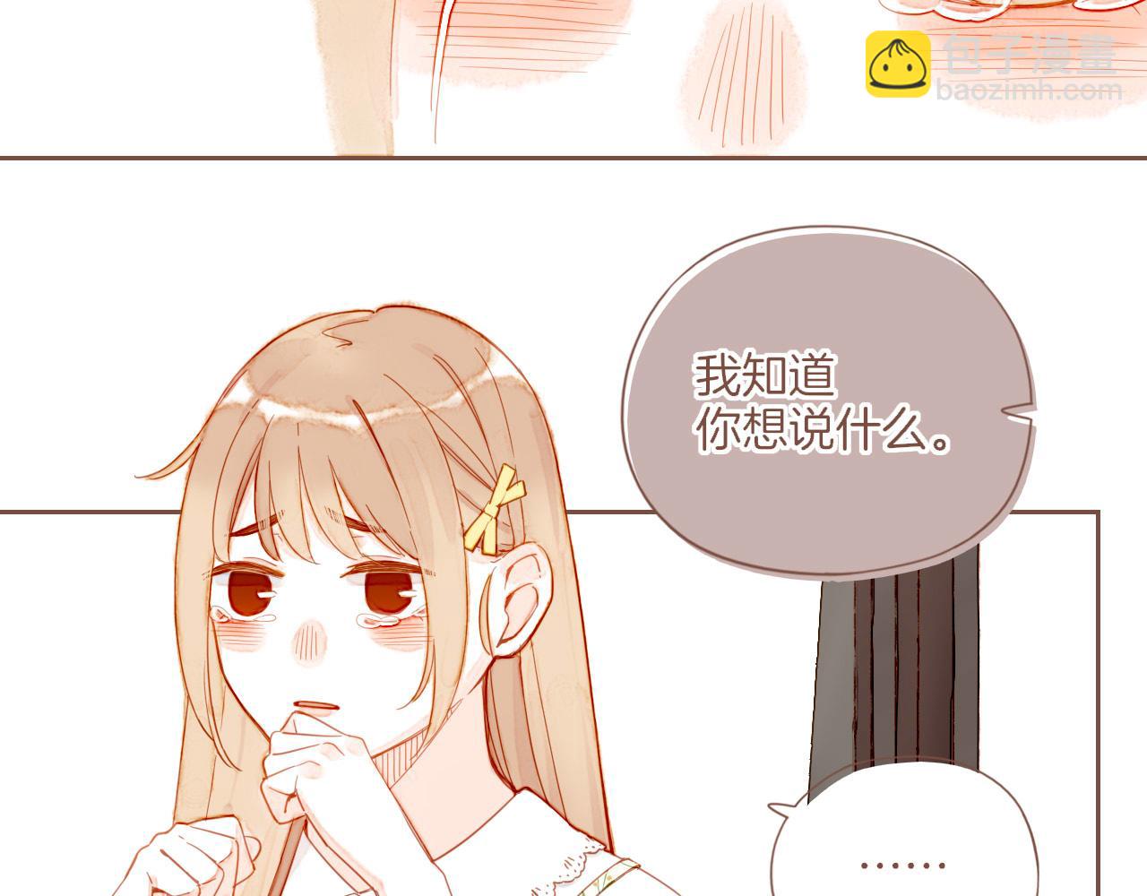 第40话 答案毫无悬念（上）(1/3)-第40话