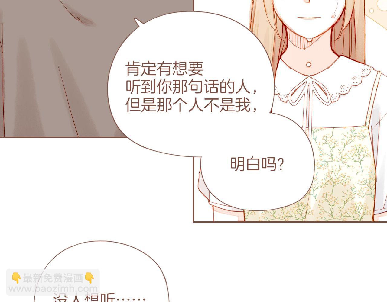 第40话 答案毫无悬念（上）(1/3)-第40话