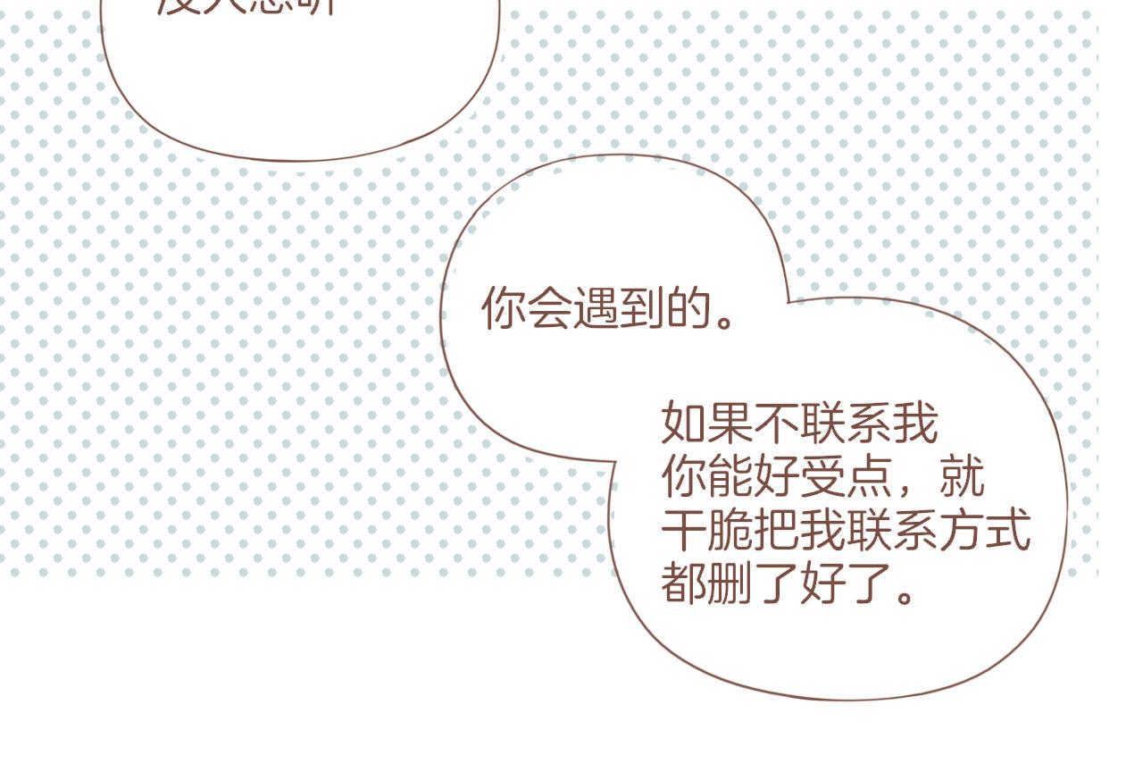 第40话 答案毫无悬念（上）(1/3)-第40话