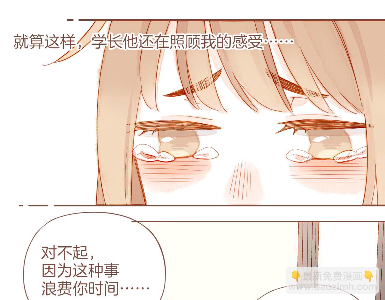 第40话 答案毫无悬念（上）(1/3)-第40话