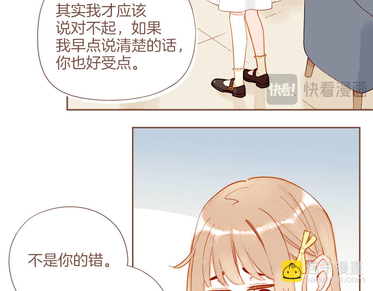 第40话 答案毫无悬念（上）(1/3)-第40话